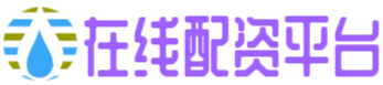 兴旺优配-恒指配资开户-配资网络炒股-专业股票配资